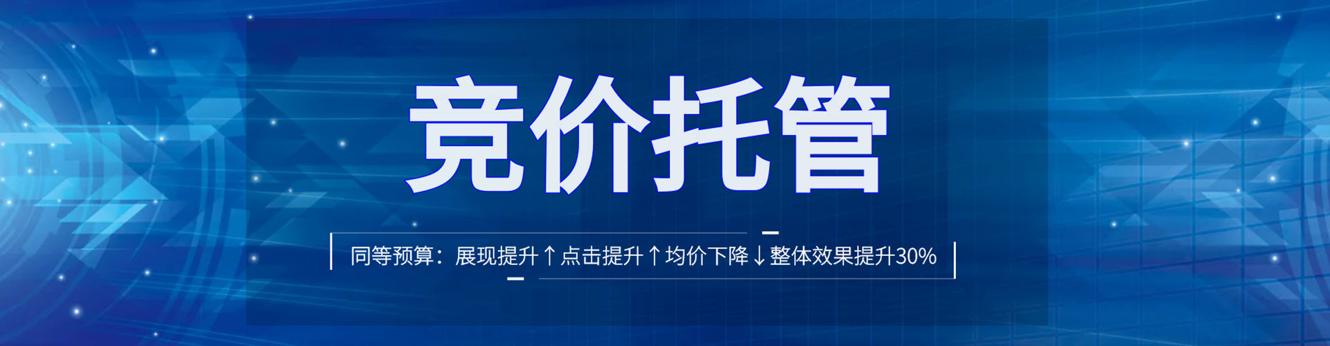 沐川信息流大师