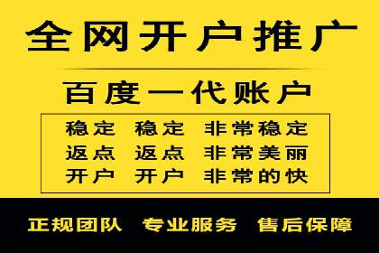 百度推广月费投入案例分析
